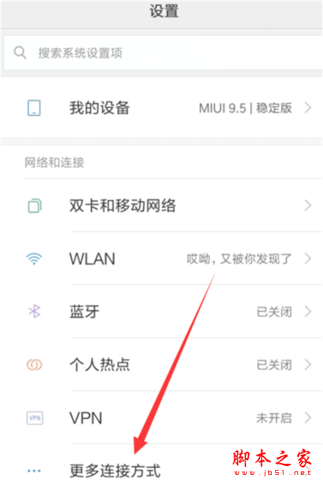 note7ӵ?note7ӵԵķ_׿ֻ_ֻѧԺ_վ
