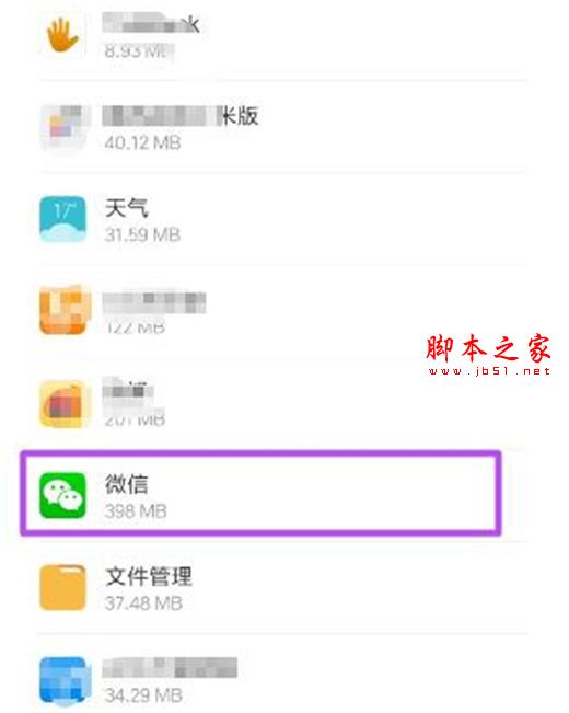 红米note7悬浮窗如何开启?红米note7悬浮窗权限设置教程_安卓手机_手机学院_本站