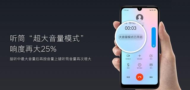 Redmi Note7 Pro配置好不好 红米Note7 Pro配置参数与图赏_安卓手机_手机学院_本站