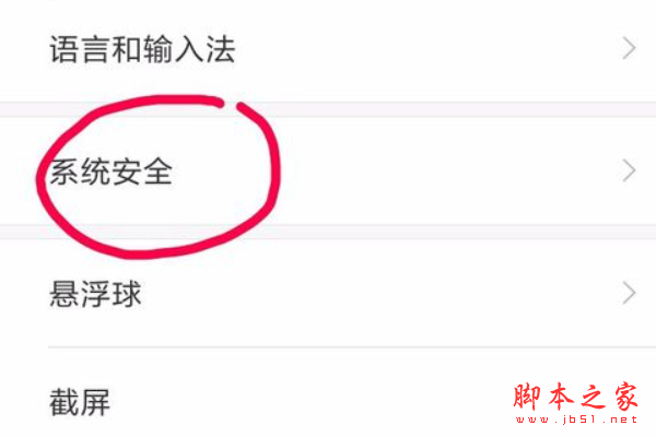 note7ðװδ֪Դ_׿ֻ_ֻѧԺ_վ