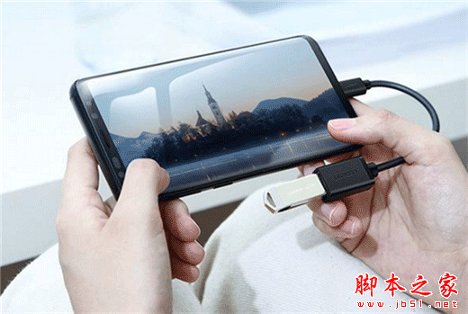 红米note7pro手机otg功能如何使用?红米note7pro手机otg功能使用方法_安卓手机_手机学院_本站