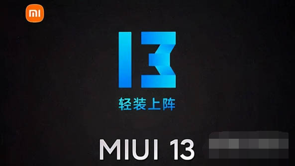 红米K50Pro是啥系统 搭载的是MIUI13吗?