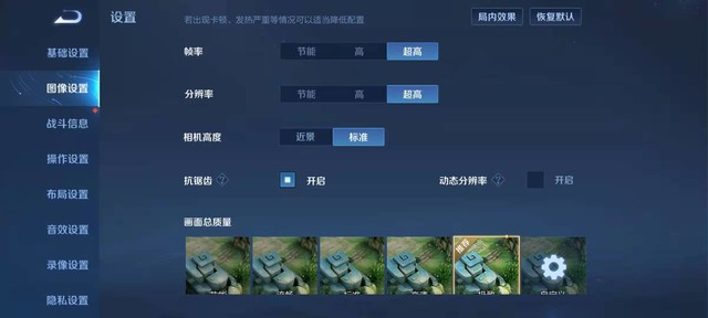 Redmi K40 Pro评测(不发)