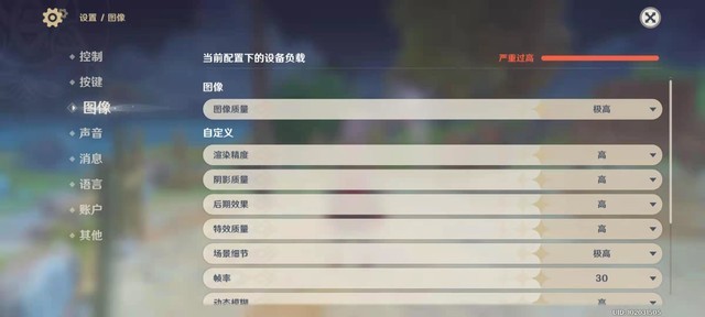Redmi K40 Pro评测(不发)