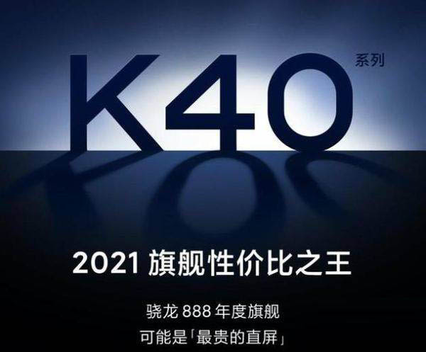 k40ͺk40proʲô k40ͺk40proԱȽ_ֻ_ֻѧԺ_վ
