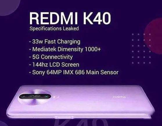 红米k40和红米k40pro区别是什么 红米k40和红米k40pro对比介绍_手机评测_手机学院_本站