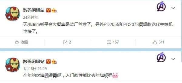 红米k40和红米k40pro区别是什么 红米k40和红米k40pro对比介绍_手机评测_手机学院_本站