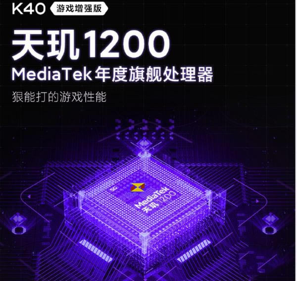 红米k40游戏增强版支不支持NFC 红米k40游戏增强版有NFC功能吗_安卓手机_手机学院_本站