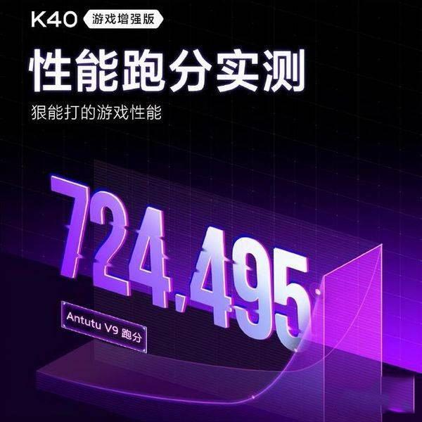 红米k40游戏增强版支不支持NFC 红米k40游戏增强版有NFC功能吗_安卓手机_手机学院_本站