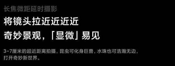 红米k40游戏增强版和红米k40区别对比评测_手机评测_手机学院_本站