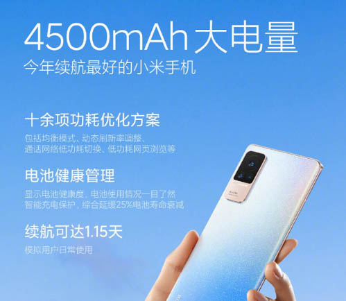 小米civi和红米k40哪个好?小米civi和红米k40手机对比_手机评测_手机学院_本站