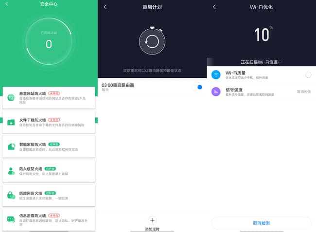 Redmi路由器AX5400值得入手吗 Redmi路由器AX5400体验评测_路由器_网络_本站