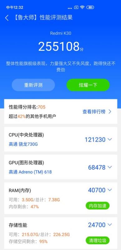 Redmi K30ֵ 1599ԪRedmi K30ֻ_ֻ_ֻѧԺ_վ