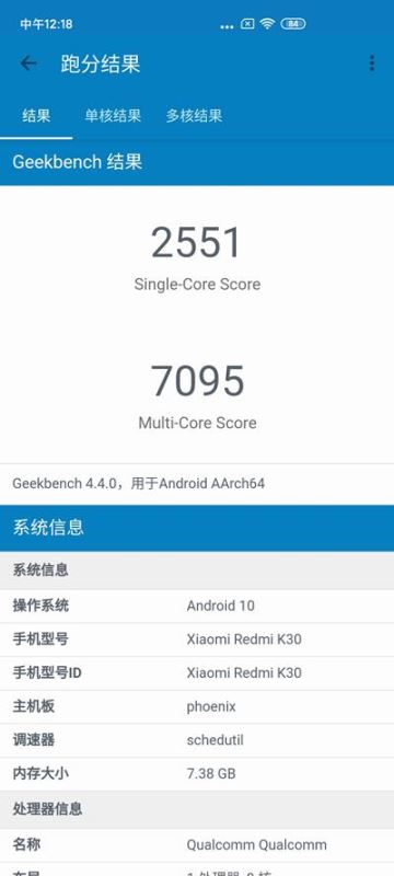 Redmi K30ֵ 1599ԪRedmi K30ֻ_ֻ_ֻѧԺ_վ
