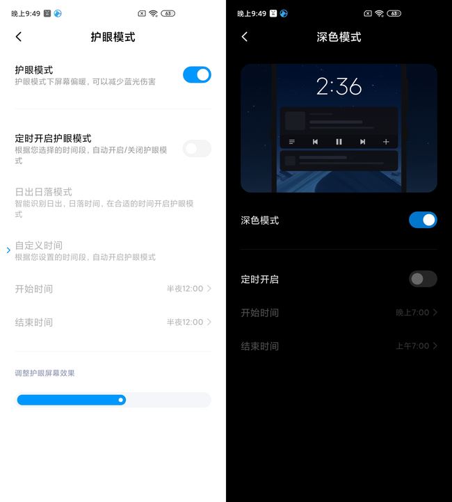 Redmi K30 5G手机值不值得买 Redmi K30 5G上手体验_手机评测_手机学院_本站