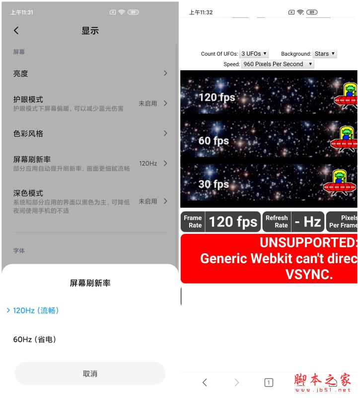 1599元 物美价廉!Redmi K30详细图文评测_手机评测_手机学院_本站