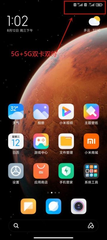 Redmi K30至尊纪念版好不好用 Redmi K30至尊纪念版上手体验