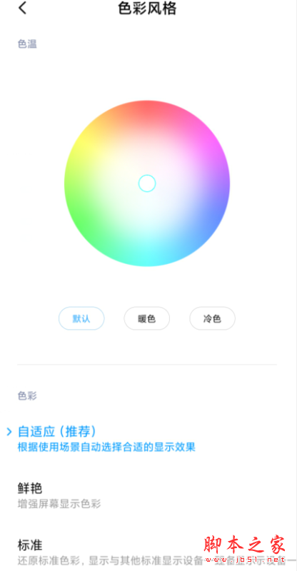 Redmik30Ļɫ_׿ֻ_ֻѧԺ_վ