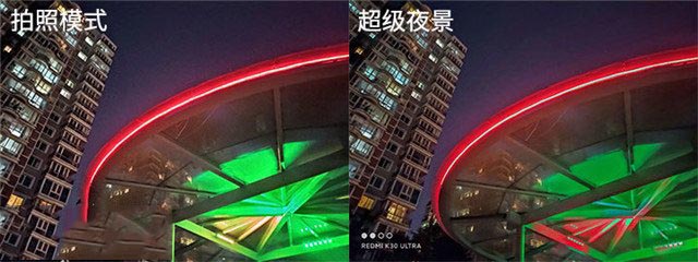 红米K30至尊纪念版拍照怎么样?RedmiK30至尊纪念版拍照详细评测_手机评测_手机学院_本站