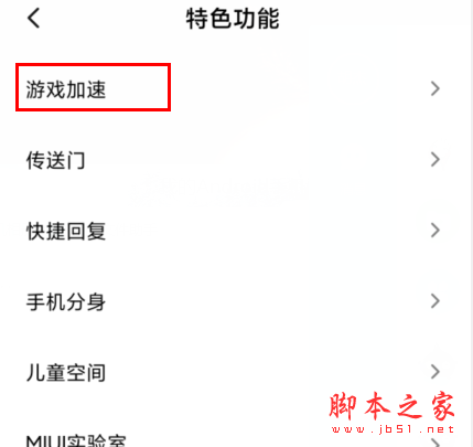 Redmik30δϷ Redmik30Ϸٷ̳_׿ֻ_ֻѧԺ_վ