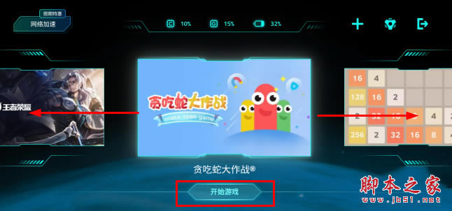 Redmik30δϷ Redmik30Ϸٷ̳_׿ֻ_ֻѧԺ_վ