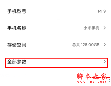 Redmik30汸_׿ֻ_ֻѧԺ_վ