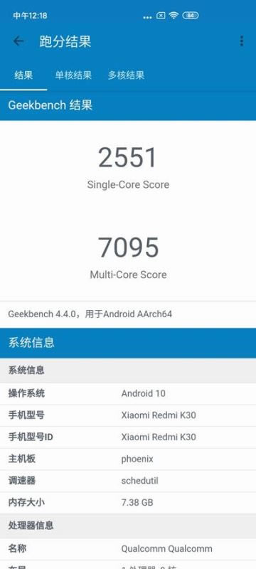 Redmi K30ֵ 1599ԪRedmi K30ֻ_ֻ_ֻѧԺ_վ