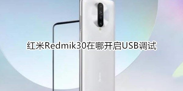 k30οUSB?_׿ֻ_ֻѧԺ_վ