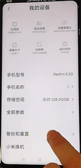 k30ֻλָ?k30ָõķ_׿ֻ_ֻѧԺ_վ