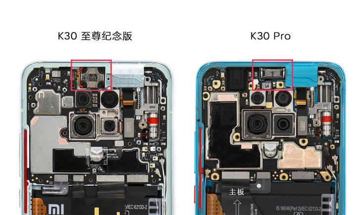 RedmiK30ڲ K30/K30ProٷԱ_ֻ_ֻѧԺ_վ