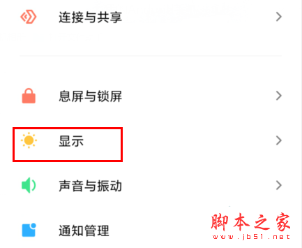 Redmik30ɫģʽ_׿ֻ_ֻѧԺ_վ