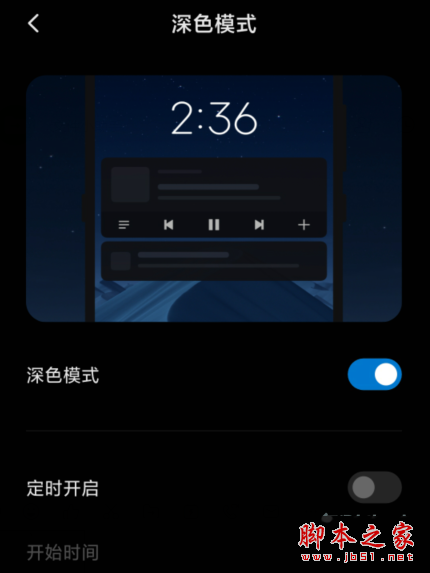 Redmik30ɫģʽ_׿ֻ_ֻѧԺ_վ