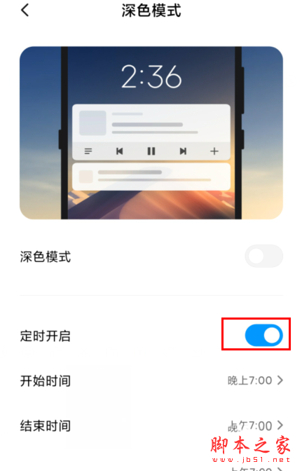 Redmik30ɫģʽ_׿ֻ_ֻѧԺ_վ