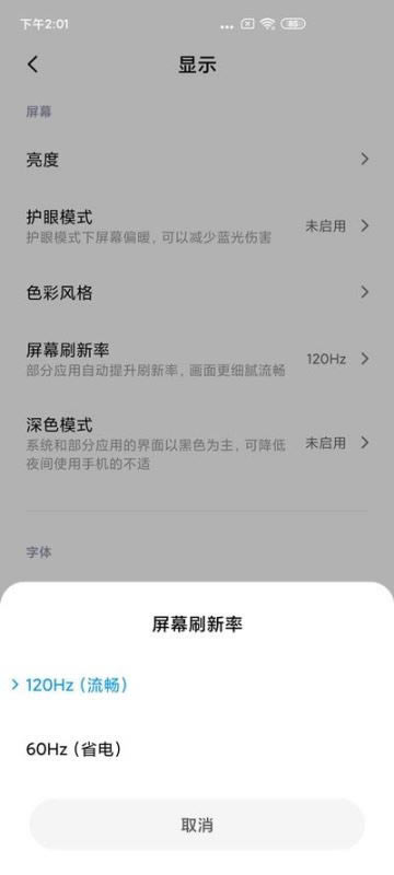 Redmi K30ֵ 1599ԪRedmi K30ֻ_ֻ_ֻѧԺ_վ
