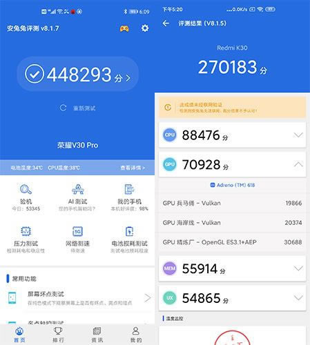 ҫV30 PRORedmi K30ʲô ҫV30 PRORedmi K30Ա_ֻ_ֻѧԺ_վ