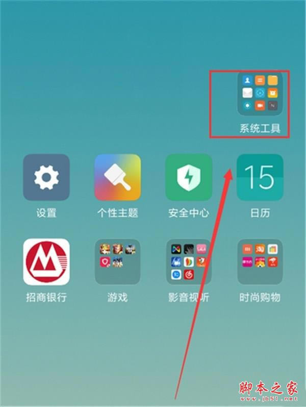 Redmik30¼ Redmik30¼̳_׿ֻ_ֻѧԺ_վ