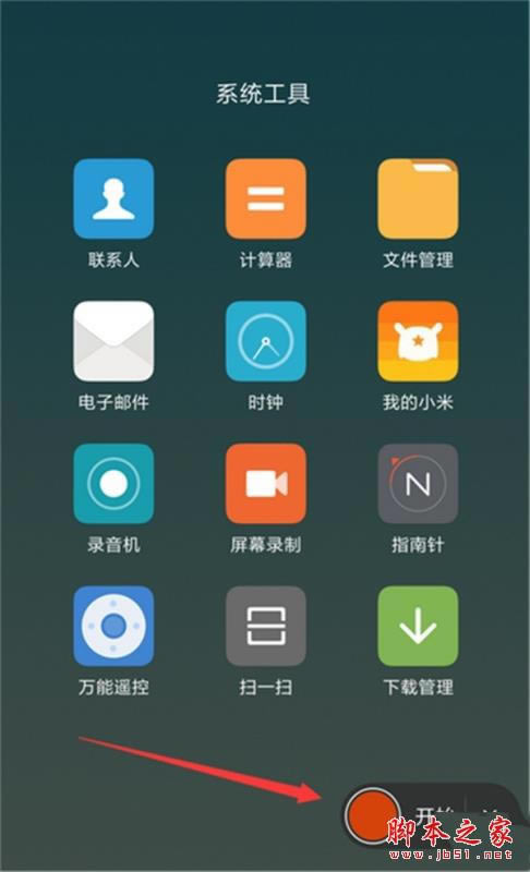 Redmik30¼ Redmik30¼̳_׿ֻ_ֻѧԺ_վ