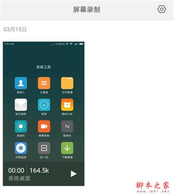 Redmik30¼ Redmik30¼̳_׿ֻ_ֻѧԺ_վ
