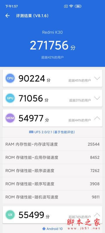 1599Ԫ Redmi K30ϸͼ_ֻ_ֻѧԺ_վ