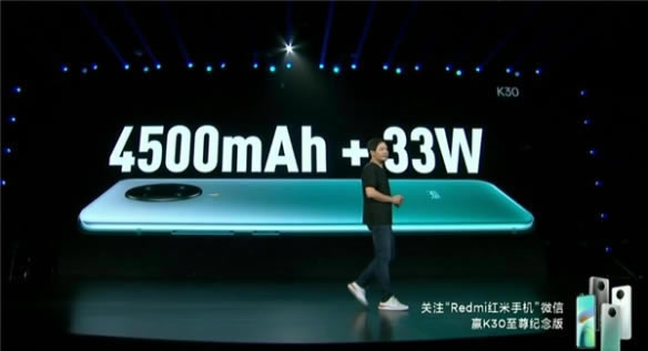Redmi K30ô K30ȫ_ֻ_ֻѧԺ_վ