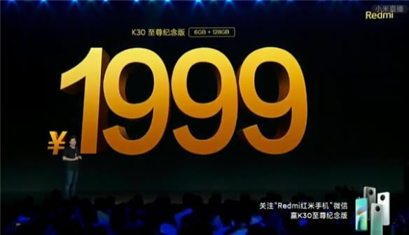 Redmi K30ô K30ȫ_ֻ_ֻѧԺ_վ