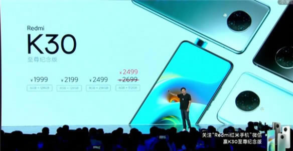 Redmi K30ô K30ȫ_ֻ_ֻѧԺ_վ