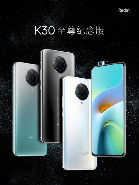 Redmi K30ô K30ȫ_ֻ_ֻѧԺ_վ