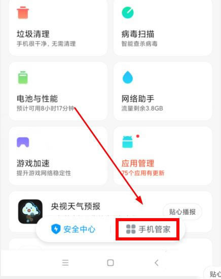 k30ôʱػ?_׿ֻ_ֻѧԺ_վ