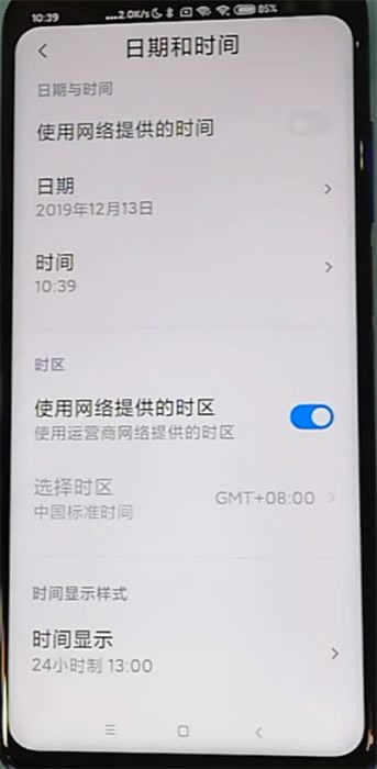 k30ֻ24Сʱ?k3024СʱƵķ_׿ֻ_ֻѧԺ_վ