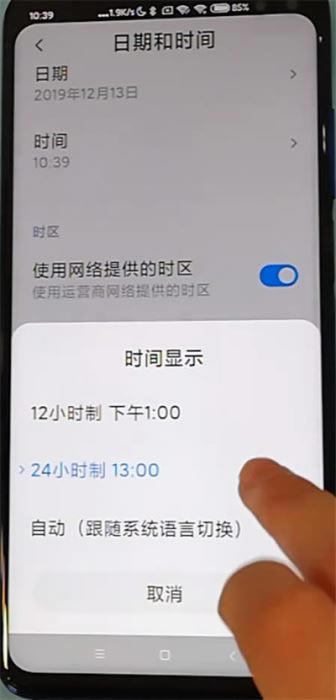 k30ֻ24Сʱ?k3024СʱƵķ_׿ֻ_ֻѧԺ_վ