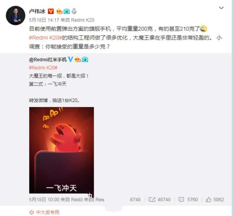Redmi K20手机值得买吗 Redmi K20手机图文评测_手机评测_手机学院_本站