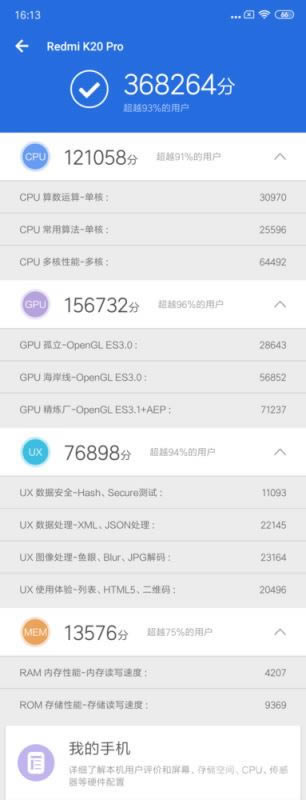 Redmi K20 Pro Redmi K20 Proֻȫ_ֻ_ֻѧԺ_վ