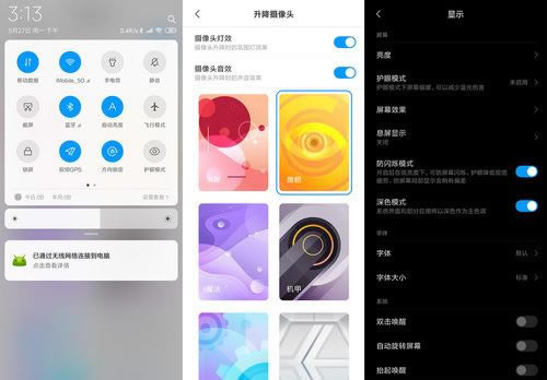Redmi K20 Proֵֻ Redmi K20 Pro鼰ϸ_ֻ_ֻѧԺ_վ