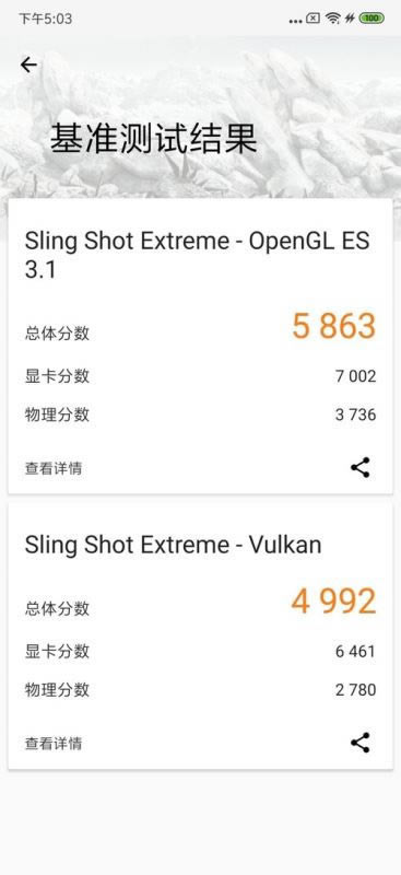Redmi K20Pro尊享版好不好用 Redmi K20Pro尊享版性能实测_手机评测_手机学院_本站